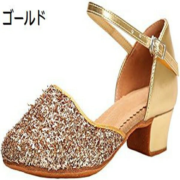 社交ダンスシューズ インターナショナルダンス ダンスシューズ キッズ キラキラスパンコール付き モダン ラテンシューズ レッスン 練習用 室内用