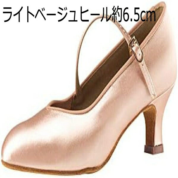 社交ダンス シューズ ラテンシューズ レディース モダンダンスシューズ ダンス シューズ ダンス用品 女性 ラテンシューズ ヒール約5.5cm 6.5cm 7.5cm ダンスシューズ レディース ティーチャーズ