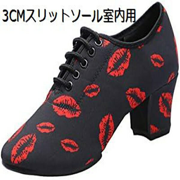 ラテンダンス シューズ レディース ダンススニーカー スプリットソール 太ヒール 5cm ジャズダンス ティーチャーズシューズ 社交ダンス スリットソール フルソール 体操 練習用 室内用 黒 室外用 練習用