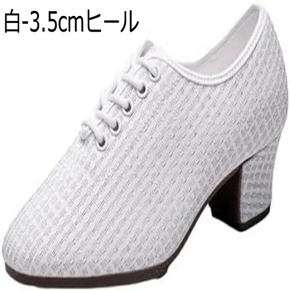 ダンスシューズ レディース メッシュ 通気 夏用 パンプス ハイヒール ラバーソール モダンシューズ 社交ダンス モダン ラテン 女性用 軽量 練習用 アウトドア