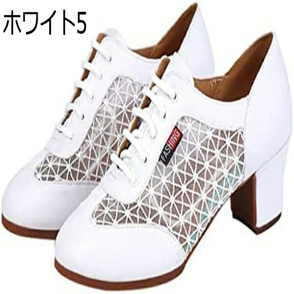 ダンスシューズ レディース 社交ダンス 靴 ラテンダンス シューズ フラメンコ 女性 くつ ジャズダンス ..