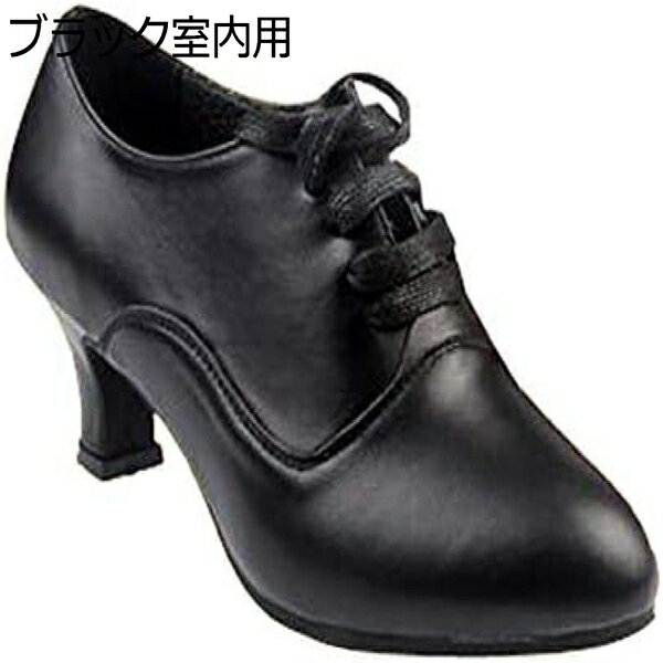 社交ダンス ラテンシューズ 美脚シューズ サルサダンス レースアップ ダンスシューズ ヒール5.5cm モダン ラテン兼用社交ダンスシューズ 靴 ジャズシューズ 発表会 演奏会