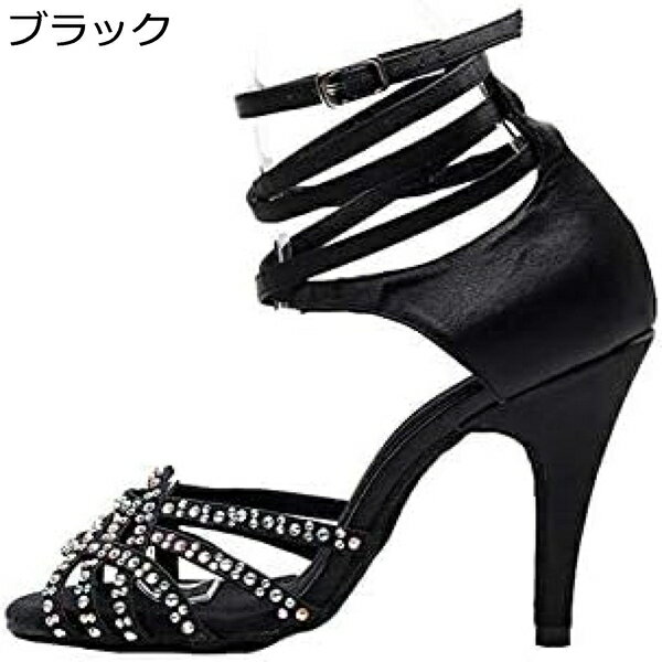 ラテンシューズ レディース ダンスシューズ 社交ダンス ダンス用品 キラキラ ヒール約10cm タンゴ ジャズダンス シューズ サルサ シューズ ダンス発表会シューズ 室内用 パンプス ハイヒール 痛くない
