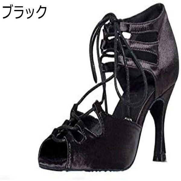 社交ダンスシューズ 女性 ラテンダンスシューズ レディース ステージ用 ヒール約10cm ダンス用品 歩きやすい レディース モダン 痛くない ラテンシューズ ダンス練習 発表会 舞台シューズ