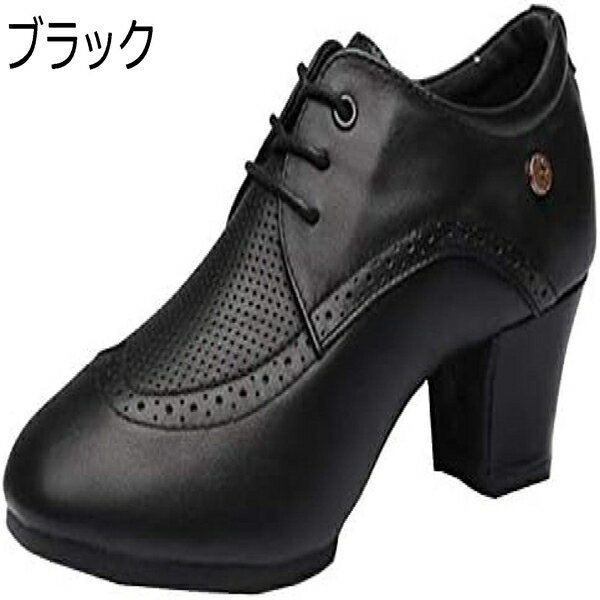 レディースモダン 社交ダンス ラテンダンスシューズ ラテンダンス ダンスレッスン教師専用