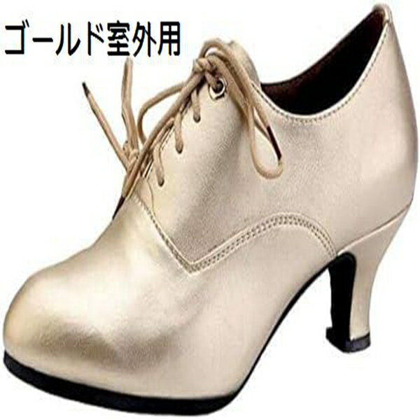 ダンスシューズ ラテンレディース 社交ダンス シューズ モダン サルサ タンゴ 女性用 靴 レースアップシューズ レディース 専門用 室外履き 室内用 ピンク ダンスレッスン練習用 ヒール約5cm 室外用 舞台スポーツ靴