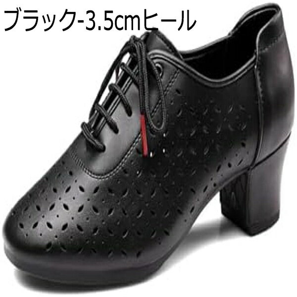 ダンスシューズ ダンス靴 レディース モダンシューズ 合革 ハイヒール ラバーソール 透かし彫り 通気 ..