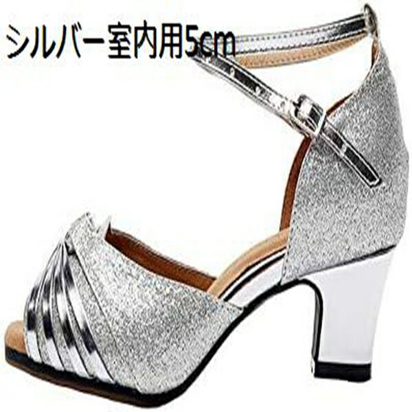 女性 ラテンシューズ 社交ダンス ラテンシューズ ダンス用品 ダンスシューズ ヒール約5cm 6cm 7.5cm 8.3cm タンゴ ジャズダンス シューズ サルサ シューズ 室外用 室内用 ダンス発表会シューズ