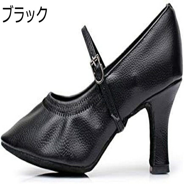 レディース ラテン ダンス シューズ 女性 社交 モダン ダンス シューズ 靴 スエードソール ヒール 7cm