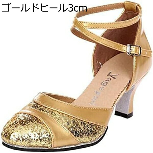 ダンスシューズ ラテンシューズ ラテンレディース ラテン モダン 黒 屋外 女性用 スパンコール付きサンダル 社交ダンス シューズ レディース 疲れない 履きやすい 初心者 柔らかい サルサシューズ