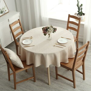 テーブルクロス 110cm 北欧 円形 コットン リネン ベージュ 無地 テーブルカバー 綿 おしゃれ 食卓テーブルクロス パーティー ダイニング キッチン 装飾 布 綿麻 ラウンド 食卓カバー テー