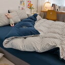 ピーチスキン加工 北欧風 寝具カバー フラットシーツ 色 布団カバー 3点 1.2mA2 4点セット シングル セミダブル チェック ストライプ ギンガムチェッ...