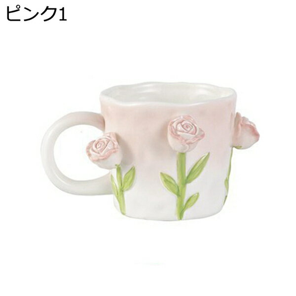 花 立体3D マグカップ おしゃれ 大きめサイズ 350ml 朝食 お茶 牛乳 ティーカップ コーヒーカップ 磁器..