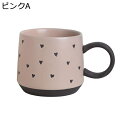マグカップ 陶器 コーヒーカップ レディース メンズ 男女兼用 おしゃれ 北欧 CUP ペア 喫茶店 結婚祝い 誕生日 かわいい 贈り物 プレゼント 無地 セラ...