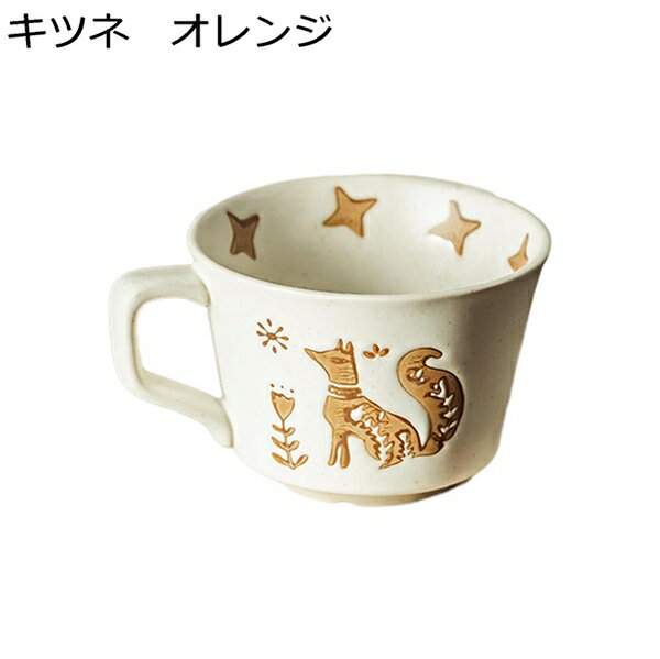コーヒーカップ 保温 耐熱 耐冷 セラミック マグカップ たっぷり 330ml 電子レンジ・オーブン・食洗器対応 洗いやすい ティーカップ 食器 コーヒー お茶 牛乳 一人暮らし 新築祝い 贈り物 和風 動物柄