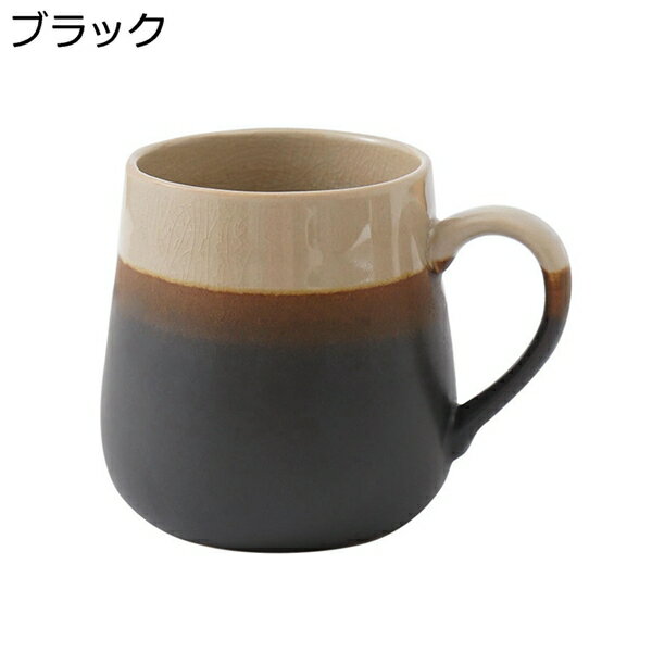 マグカップ レトロ 贈り物 グラデーション 大きめサイズ 450ml コーヒー お茶 牛乳 ティーカップ 磁器 食洗器可 オーブン可 電子レンジ対応 耐熱 耐冷 洗いやすい 食器 カップル 誕生日 コーヒーカップ