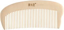 木製櫛 静電気防止 天然木材 細歯 プレゼント KCSHY0604
