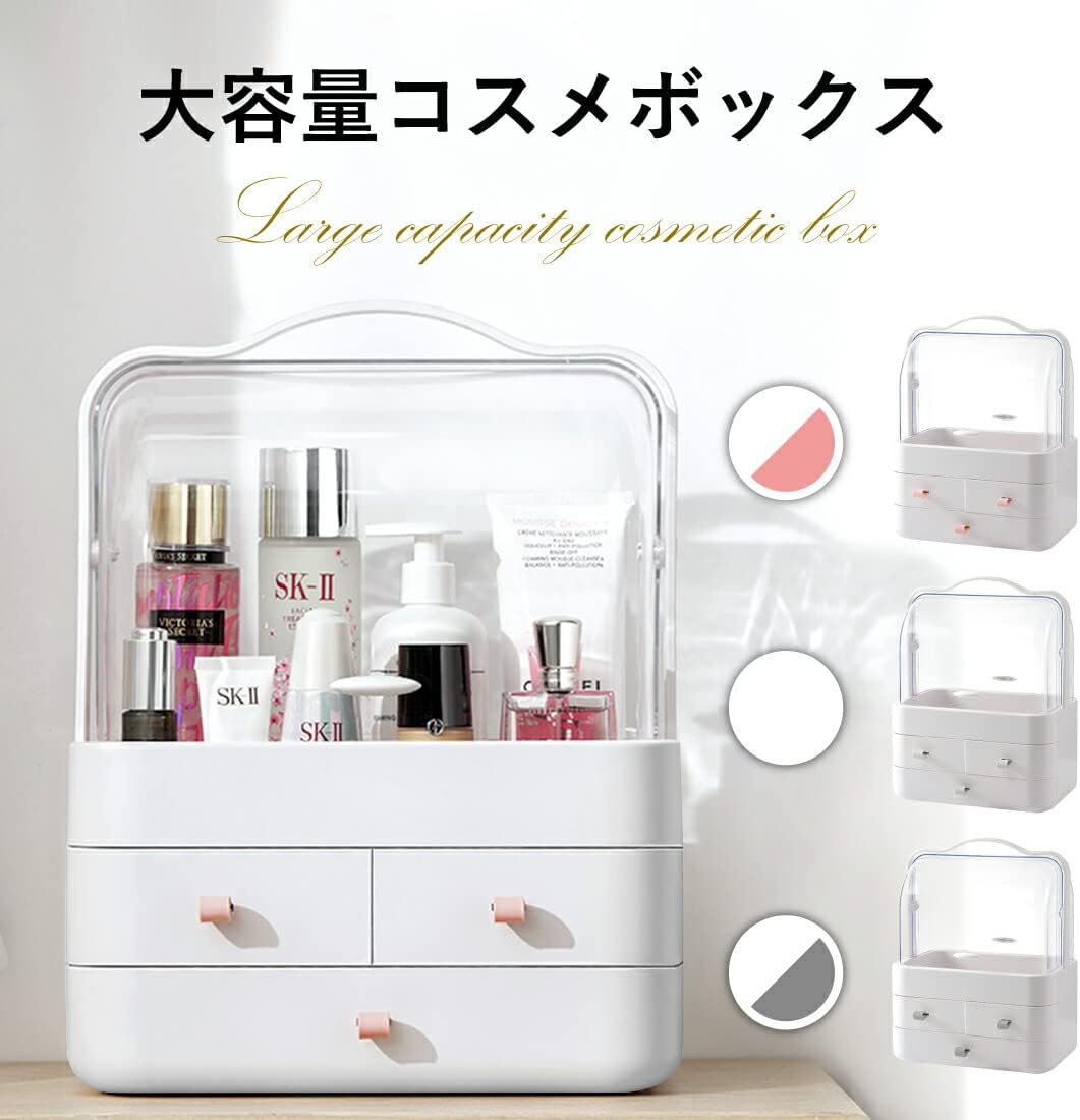 大容量 メイクボックス コスメボックス 化粧品収納 メイクケース 便利な取っ手付き White