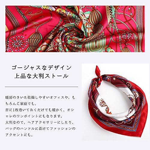 みやざきタオル 今治マフラー シーズン 160cm×34cm No.4 エンジ