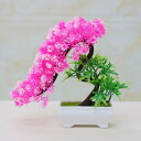 人工観葉植物 鉢植え 盆栽 造花 卓上 インテリア フェイクグリーン 可愛い プラスチック製 フェイクフラワー 室内用 おしゃれ 新築祝い ギフト お祭り 贈り...