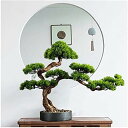 人工観葉植物 15インチ人工盆栽ツリー鉢植えの植物、シミュレーション盆栽松の緑の植物、机のホームオフィスの表示のための偽造所 人工盆栽
