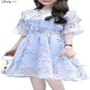 ワンピース レディース 夏 花柄 ドレス シフォン フレア スリム 着痩せ ドレス 妖精の長いシフォンスカート クルーネック Aライン おしゃれ きれいめ(4)