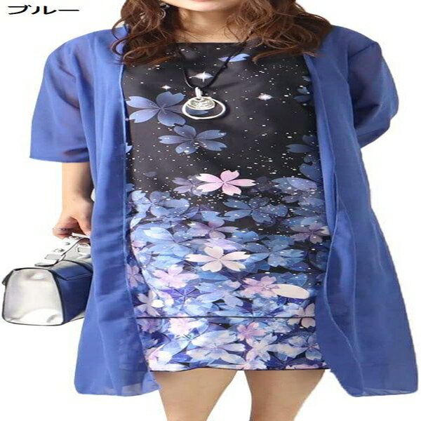 大きいサイズ レディース ワンピース ロングカーディガン＆ワンピース 花柄