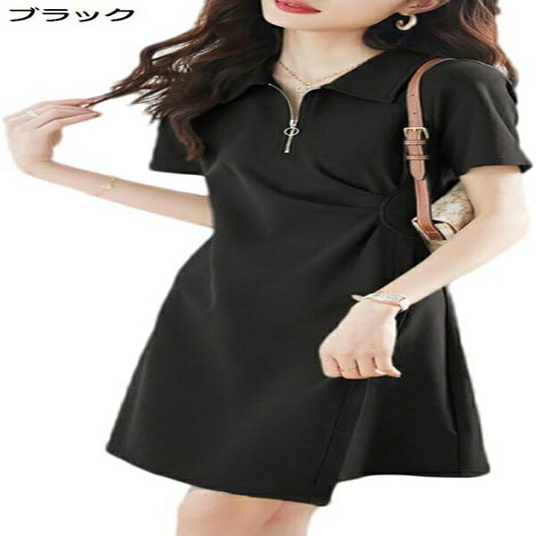 ポロワンピース レディース ポロシャツワンピース 夏 ワンピース 半袖 Aライン ドレス 無地 襟付き 着痩せ おしゃれ きれいめ カジュアル