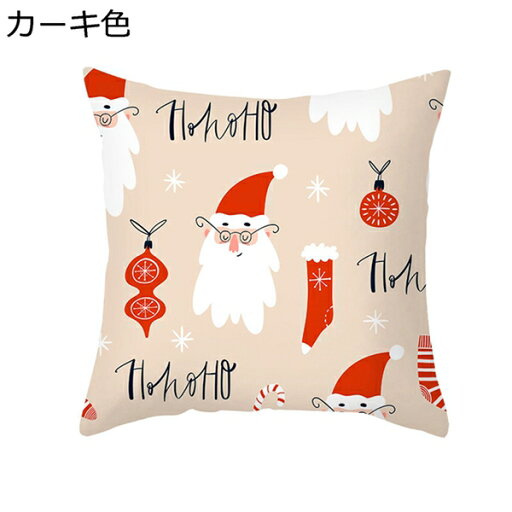 クッションカバー 45×45cm 1枚 洗える クリスマス 洋風 座布団カバー ソファ背当て 車用 椅子 部屋飾り オフィス インテリア 自宅用 飾り 北欧 オシャレ 装飾枕カバー ポリエステル 手触り良く 厚手 洗濯OK カーキ色 クッションカバー 45×45cm 1枚 洗える クリスマス 洋風 座布団カバー ソファ背当て 車用 椅子 部屋飾り オフィス インテリア 自宅用 飾り 北欧 オシャレ 装飾枕カバー ポリエステル 手触り良く 厚手 洗濯OK カーキ色
