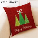 クッションカバー クリスマス ツリー レッド 綿麻製 ビエラ 正方形 45 45 手触り良く 洗える 厚手 装飾枕カバー お部屋 雑貨 車用 ギフト ソファー用 ホーム 飾り オシャレ モダン 洋風 雪だるま 座布団カバー
