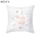 クリスマス クッションカバー ポリエステル 手触り良く 厚手 洗える 45×45cm 1枚 装飾枕カバー ツリー 星柄 オシャレ 金箔 カウチ用 車内 部屋飾り インテリア 家庭装飾 オフィス 座布団カバー 四季通用