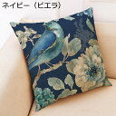 クッションカバー 花 鳥 自然 おしゃれ 北欧 モダン かわいい 雑貨 インテリア 飾り プレゼント ソファー オフィス 家庭用 ベッド 装飾枕カバー 45×45cm 綿麻 ビエラ 手触り良く 洗える 厚手 座布団カバー