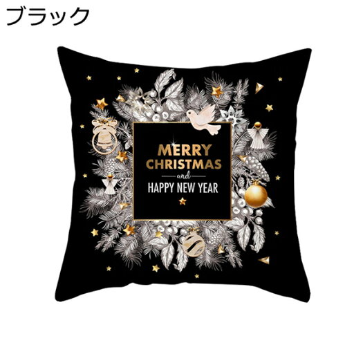 北欧風 黒 クッションカバー 45×45cm ポリエステル 手触り良く 洗える 厚手 クリスマス 装飾枕カバー 車用 ソファー 部屋雑貨 インテリア雑貨 飾り オフィス 家庭用 オシャレ ヴィンテージ風 豪華 座布団カバー 北欧風 黒 クッションカバー 45×45cm ポリエステル 手触り良く 洗える 厚手 クリスマス 装飾枕カバー 車用 ソファー 部屋雑貨 インテリア雑貨 飾り オフィス 家庭用 オシャレ ヴィンテージ風 豪華 座布団カバー