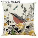 花鳥柄 クッションカバー 45×45cm 綿麻 ビエラ 手触り良く 洗える 四季 装飾枕カバー カウチ用 ソファ背当て 家庭用 車内 飾り リビング 部屋雑貨 インテリア おしゃれ 蝶柄 ナチュラル 洋風 座布団カバー ベージュ