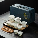 陶器製ティーセット 番茶器セット 急須 湯呑みセット 茶器揃 陶磁茶具セット 茶器 茶皿 旅行ティーセット 中国茶セット ティーセット