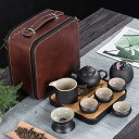 番茶器セット 急須 湯呑セット マルチ ティーセット 茶具セット 茶器 茶皿 茶器乾燥ティートレー 旅行ティーセットーカップシンプルな和風 陶器 ティーポット ...