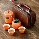番茶器セット マルチ ティーセット 陶磁茶具セット 陶器 ティーポットティーカップ 急須 湯呑みセット 旅行 お出かけ用 収納バッグ付き 和風急須 (スタイル1...