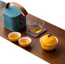 みかんの形のトラベル用茶器セット 蜜柑 かわいいデザイン 超コンパクト収納 アウトドアで美味しいお茶を簡単に 旅行/お出かけ用 中国茶/日本茶/紅茶 ピクニック...