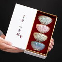 湯呑みセット 品茗杯 ティーセット 湯呑み 4客セット 高級 陶瓷茶具 おしゃれ 窯変茶器茶碗 来客用 茶器セット 和風急須 セット ティーポット 茶道 自宅用...
