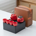 旅行ティーセット 急須 茶器 茶器セット和風急須 セット ティーポット 陶磁 お茶出し 和風急須 煎茶碗 カラー6 お茶セット 湯呑み ティーセット旅行茶具 茶...