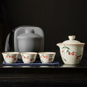 ティーセット 茶器セット 急須 湯呑みセット 携帯型 収納バッグ付 下絵付け 工夫茶器 煎茶器セット 番茶器セット 湯呑み ティーポット 湯飲み茶碗 茶碗 煎茶...