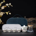 茶器セット 旅行ティーセット 急須セット 茶器 和風 A 携帯急須 中国茶 収納バッグ付き カラー7 陶器湯呑みセット コンパクト お出かけ用 携帯茶道具 専用...