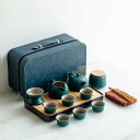 携帯用 旅行ティーセット 和風 茶器 耐熱 携帯用 おしゃれ 手描き 茶の入れ お茶出し セラミック 湯呑セット 急須 中華風 贈り物 ギフト 紅茶 麦茶 中国...