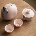 ティーセット 花 茶器セット 急須 湯呑みセット 携帯型 収納バッグ付 工夫茶器 煎茶器セット 番茶器セット 湯呑み ティーポット 湯飲み茶碗 茶碗 煎茶道具 ...
