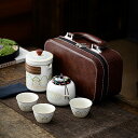 ティーセット 茶器セット 収納バッグ付 急須 茶筒 湯呑みセット 煎茶器セット 番茶器セット 湯呑み ティーポット 蓋碗 茶漉し 煎茶道具 茶器揃い 来客用 紅...