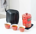 茶器セット 旅行ティーセット 携帯急須 セット おしゃれ ギフト 茶器 アンティーク 茶器セット 茶器揃 カラー29 中国茶 茶碗 旅行 収納バッグ付き 陶器湯...