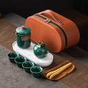 中国茶器セット 茶器セット 台湾茶器セット 旅行ティーセット 携帯用 旅行 収納バッグ付き 陶器 急須 カラー1 湯呑セット ティーセット 茶器 茶皿 茶器セッ...