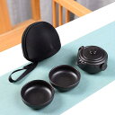 旅行ティーセット クイックカップ 茶具セット 茶器セット 茶器 ティーポット 携帯式 軽量 収納バッグ付き シンプルな和風 携帯かばん ブラック