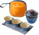 茶器セット ティーセット 湯呑みセット 携帯急須 和風 収納バッグ付き 旅行ティーセット 陶器湯呑みセット 中国茶 台湾茶 お出かけ用 業務用 お店用 アウトド...