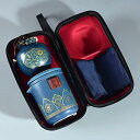 茶器 旅行茶器 茶器セット 旅行ティーセット 1-3人用 ブラック 軽量 上品 携帯用 旅行 車用 お出かけ用 アウトドア 登山 用 中国茶日本茶 急須セット ...